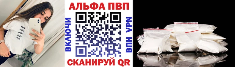 Где найти наркотики Коркино kraken ONION МЕТАМФЕТАМИН Гашиш COCAIN Мефедрон СОЛЬ