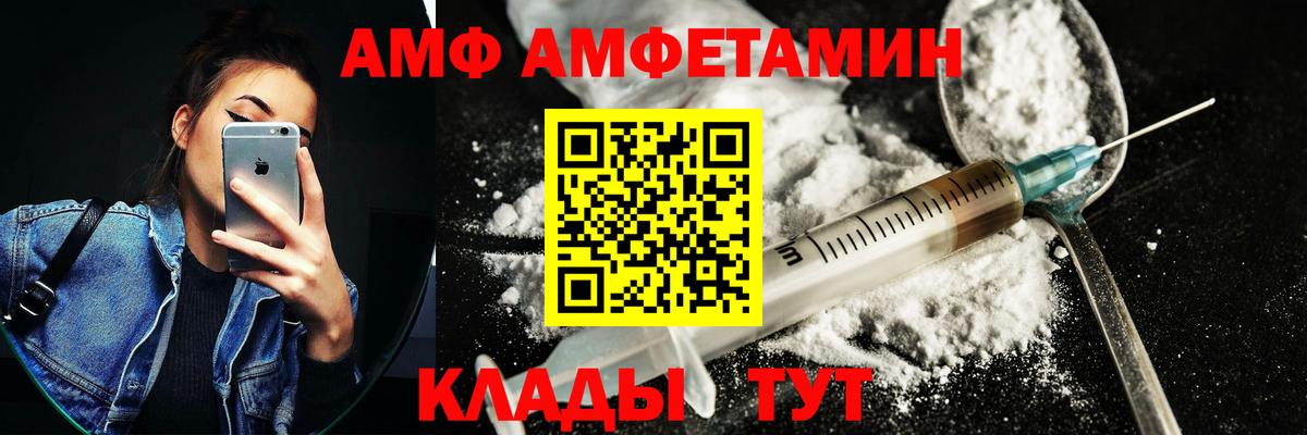 Коркино  АМФЕТАМИН  Вход с VPN  АМФ  hydra ТОР  Amphetamine 97% 