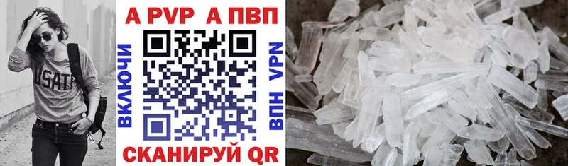 A-PVP мука  Коркино 