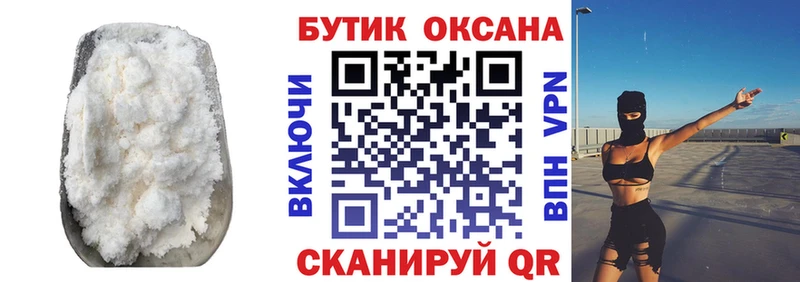 БУТИРАТ жидкий экстази Коркино