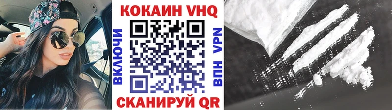 Cocaine 97%  даркнет состав  Коркино 