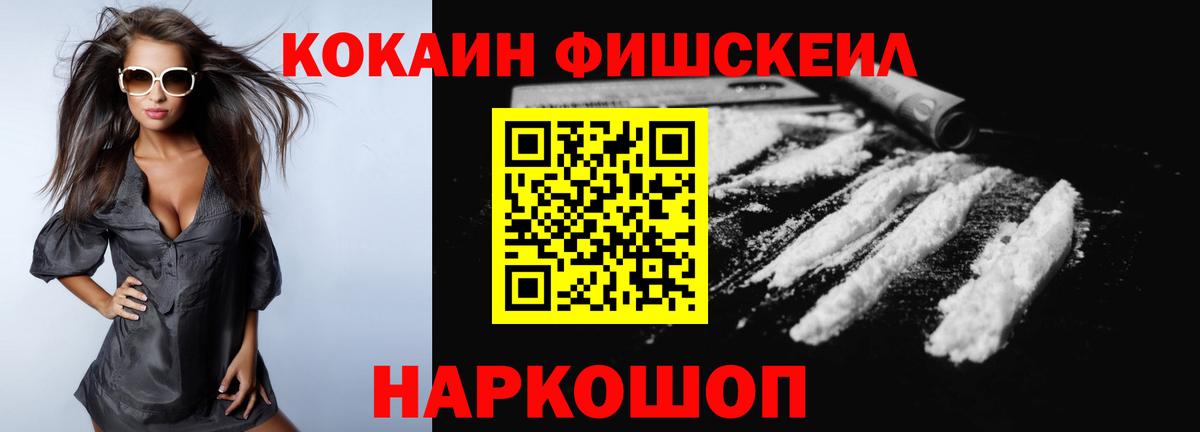 Кокаин 97%  Кокаин Columbia  Коркино  Вход с VPN 