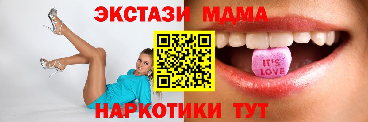 Ecstasy диски Коркино