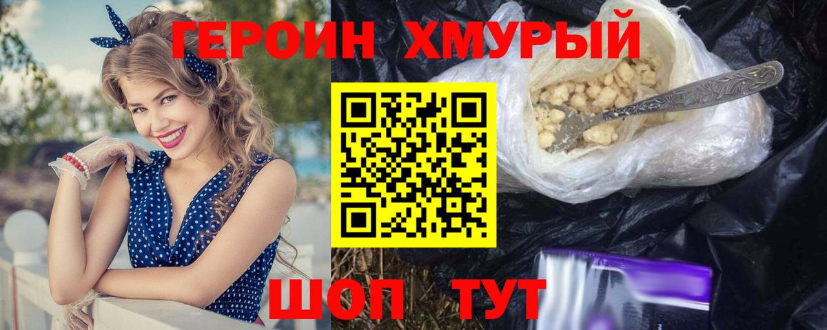 ГАШ  Гашиш  Меф   Конопля  КОКАИН  Коркино  Вход с VPN 