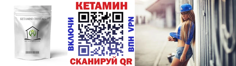 MEGA сайт  Коркино  Кетамин ketamine 