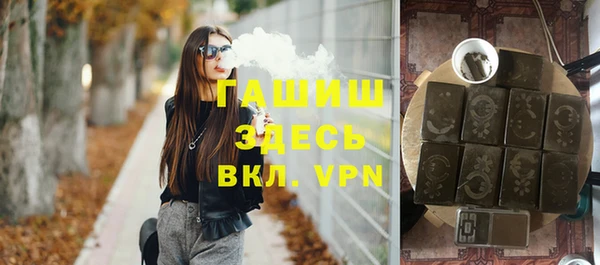 стафф Новосибирск