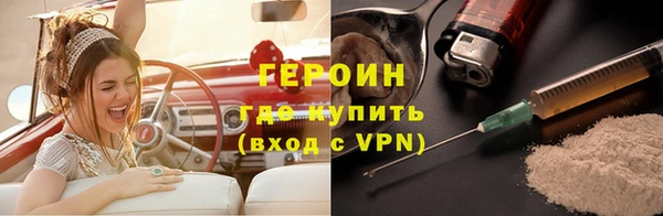 экстази Ессентукская