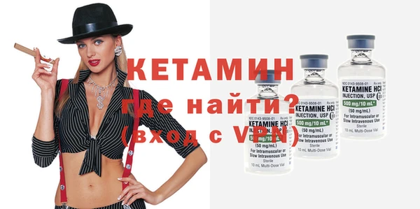 экстази Ессентукская