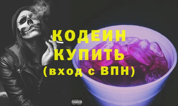 соль ск Краснотурьинск
