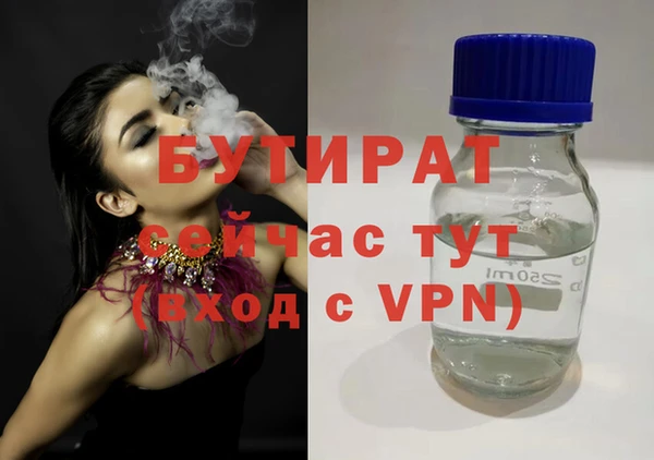 гашик Санкт-Петербург