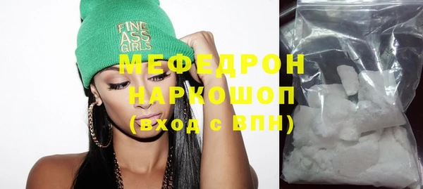 экстази Ессентукская