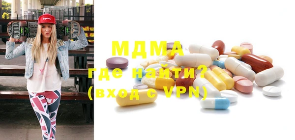 дистиллят марихуана Новозыбков