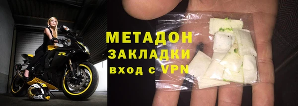экстази Ессентукская