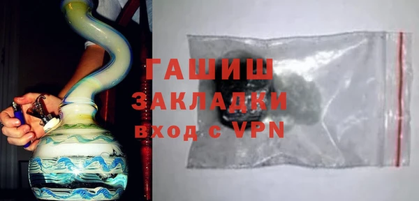 экстази Ессентукская