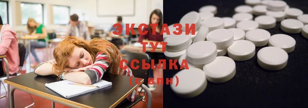 гашик Санкт-Петербург