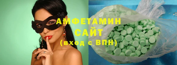 стафф Новосибирск