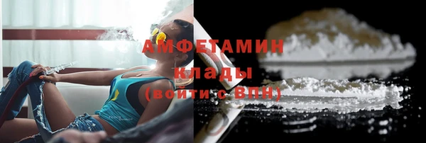 экстази Ессентукская