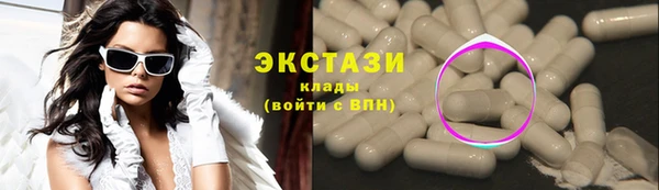стафф Новосибирск