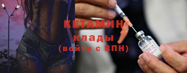 первитин Красноперекопск