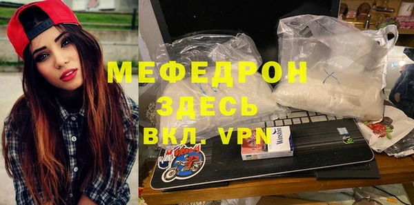 гашик Санкт-Петербург