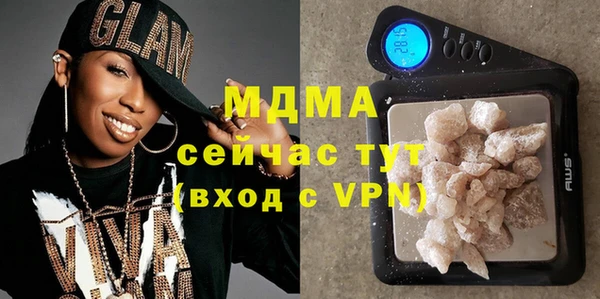гашик Санкт-Петербург