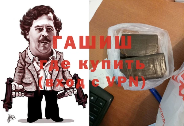 стафф Новосибирск