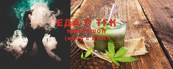 ECSTASY Новодвинск