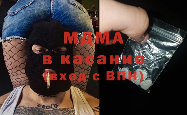 экстази Ессентукская