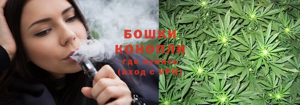 экстази Ессентукская