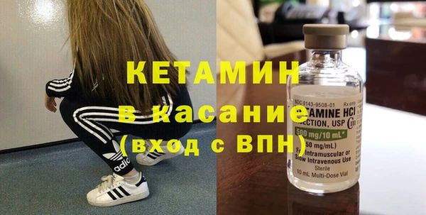 экстази Ессентукская