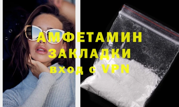 кокаин колумбия Новокубанск