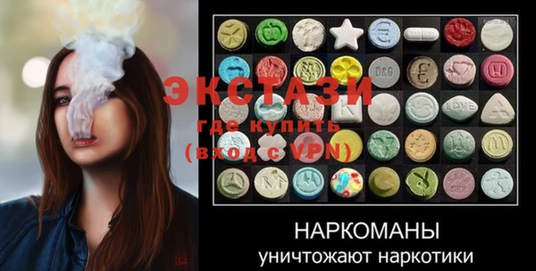 гашик Санкт-Петербург