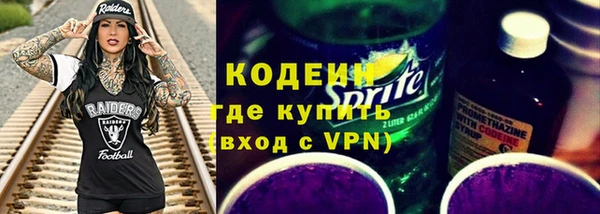 экстази Ессентукская