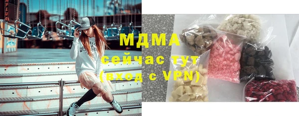 скорость mdpv Мензелинск