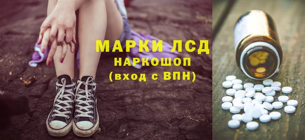 экстази Ессентукская