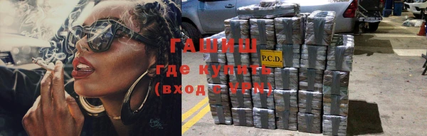 экстази Ессентукская