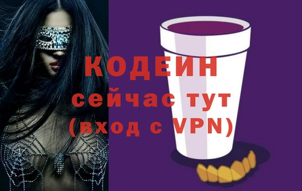 гашик Санкт-Петербург