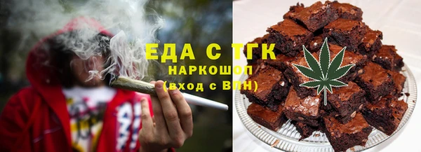 экстази Ессентукская