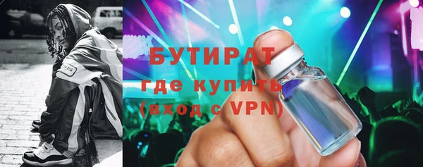 гашик Санкт-Петербург