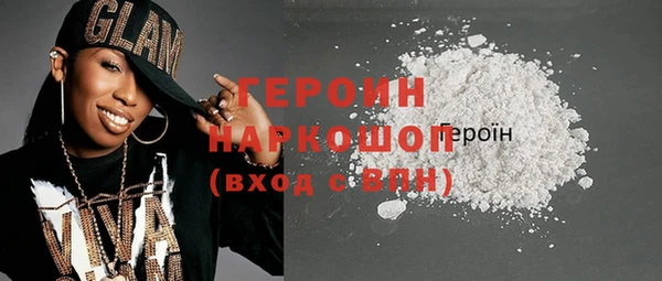 стафф Новосибирск