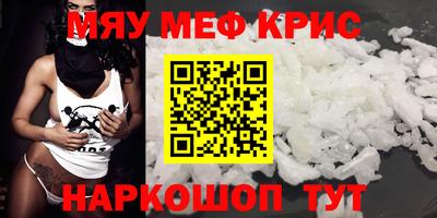 кокаин Беслан