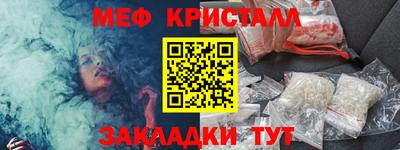 стафф Берёзовский