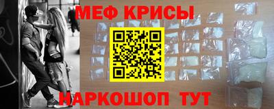 кокаин Беслан