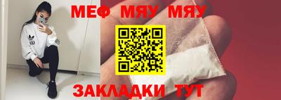 бошки Волгодонск