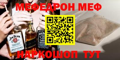 ГАЛЛЮЦИНОГЕННЫЕ ГРИБЫ Бийск
