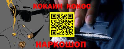 стафф Берёзовский