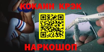 дурь Волжский