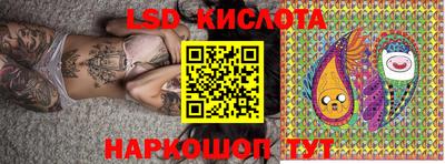 бошки Волгодонск