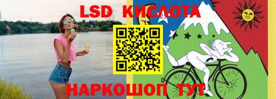кокаин Беслан
