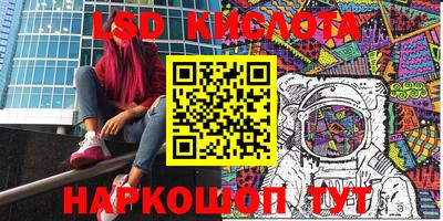 кокаин Беслан